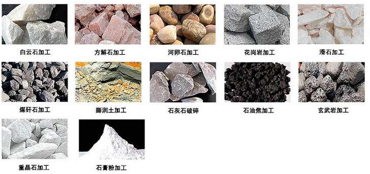 石子振动筛