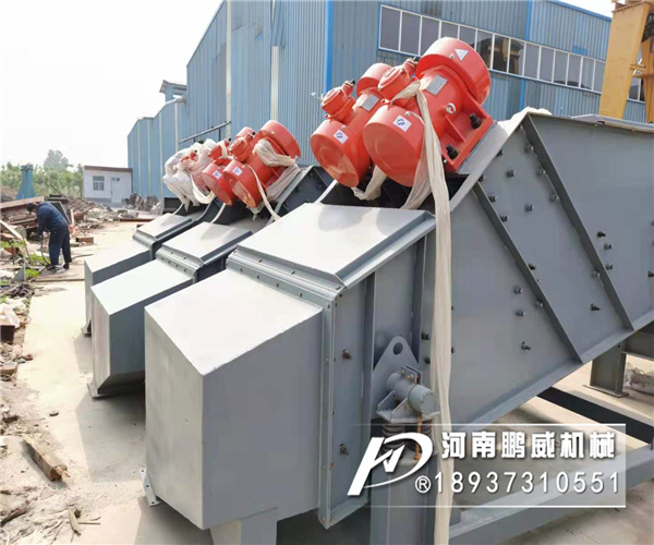 ZSG直线振动筛